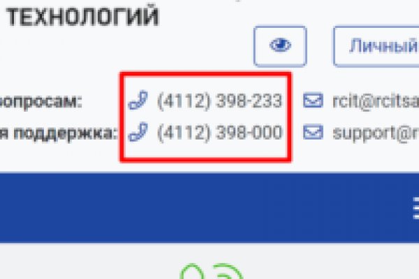 Найти ссылку на кракен