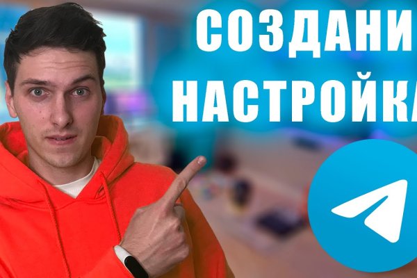Кракен плейс