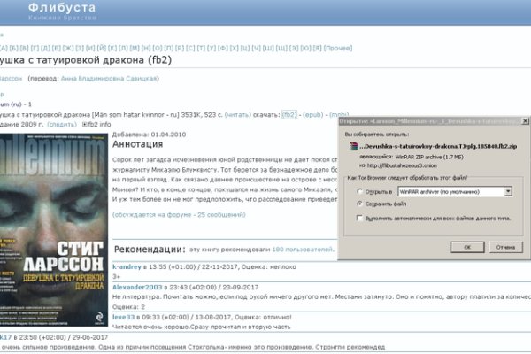 Kraken даркнет рынок ссылка
